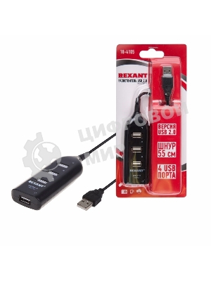 Разветвитель USB 2.0 Rexant на 4 порта