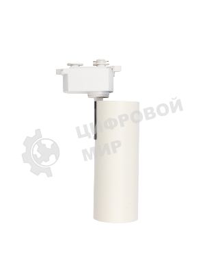 Светильник светодиодный трековый Rexant Star Track 20 Вт 4000 К LED белый