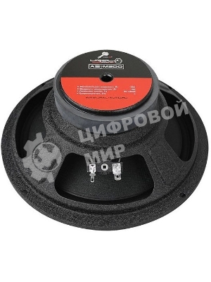 Колонки автомобильные Ural Молот АС-М200 (без решетки) 202Вт 95дБ 4Ом 20 см (8дюйм) (ком.: 2кол.) широкополосные однополосные