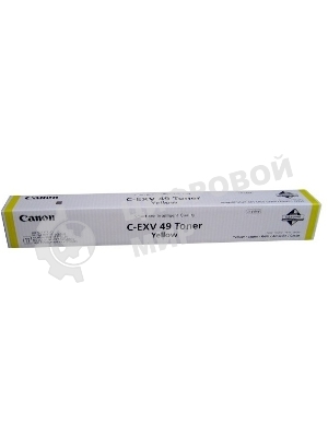 Картридж лазерный Canon C-EXV49Y (8527B002) желтый (19 000 стр.) для iR-ADV C33xx