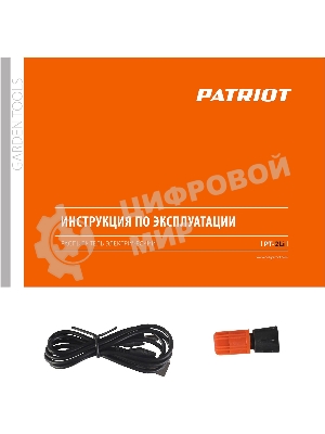 Распылитель аккумуляторный PATRIOT PT-2Li