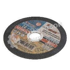 Круг отрезной по металлу, 125 х 2,0 х 22,2 мм (Луга) Россия