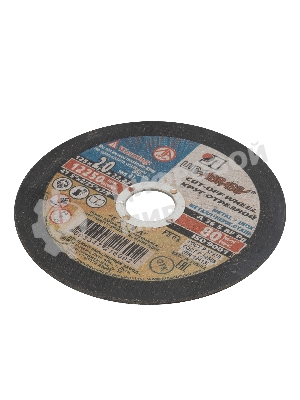 Круг отрезной по металлу, 125 х 2,0 х 22,2 мм (Луга) Россия