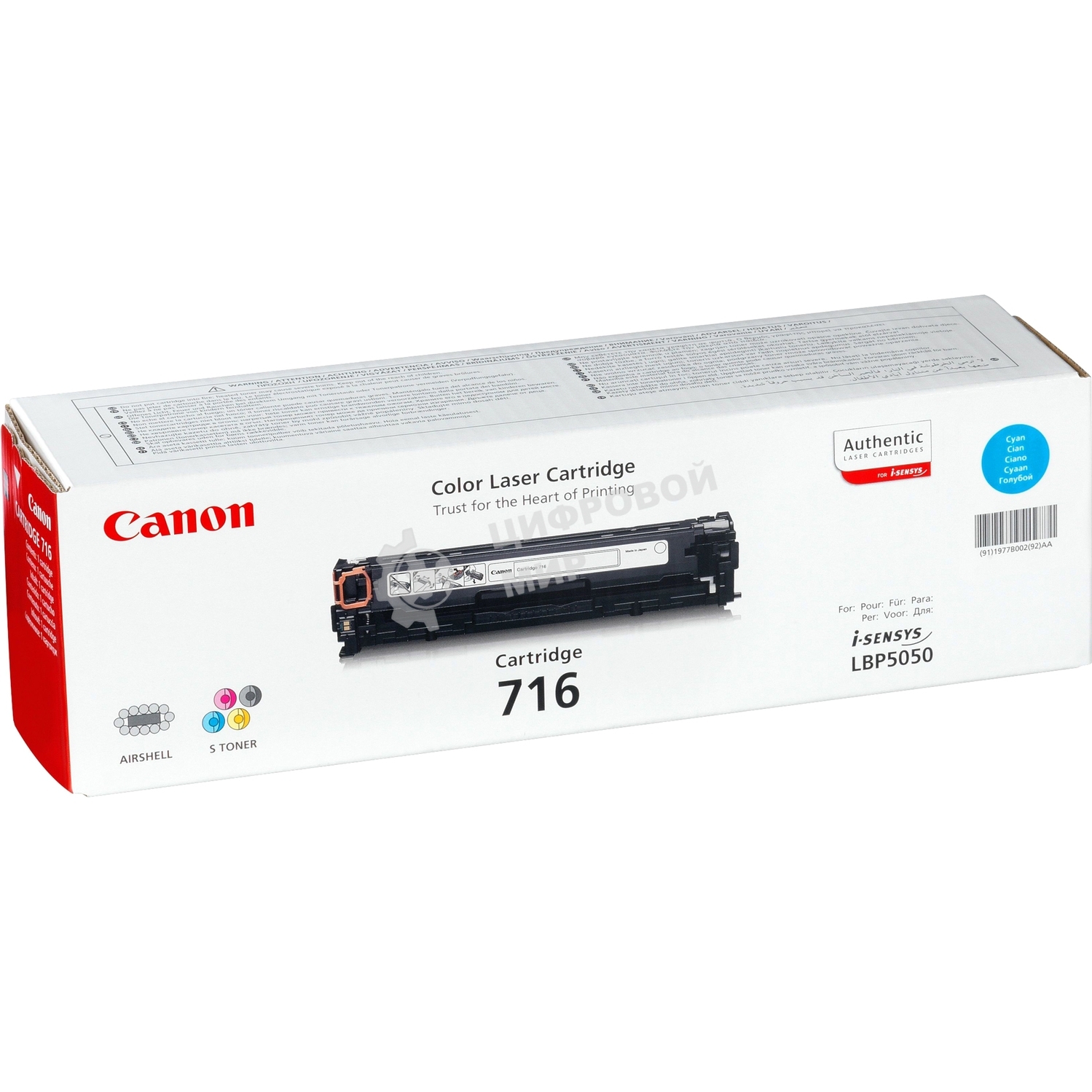 Картридж лазерный Canon Cartridge 716C (1979B002) голубой (1500 стр.) для Canon LBP5050/5050N