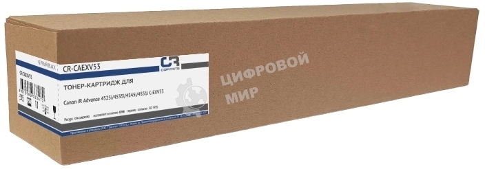 Картридж лазерный CopyRite CR-CAEXV53 C-EXV53 черный (42100 стр.) для Canon iR 4525i/4535i/4545i/4551i