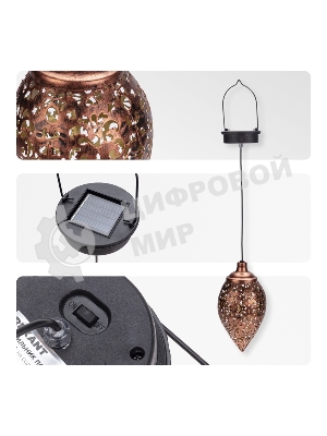 Светильник подвесной Rexant Фатих, 3000К, встроенный аккумулятор, солнечная панель, коллекция Стамбул