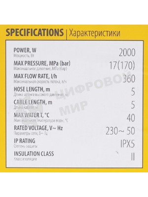 Мойка высокого давления Denzel R-170D, 1800 Вт, 170 бар, 380 л/ч, с барабаном