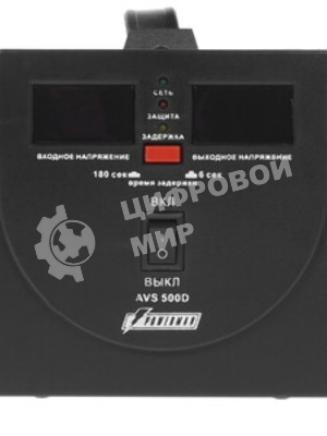 Стабилизатор напряжения Powerman AVS 500D черный (500ВА, 5А, КПД 98%, циф. индикация вх./вых. напряж.)