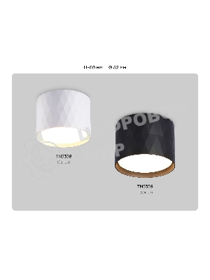 Светильник Ambrella light TN5359 BK черный GX53 D82*60