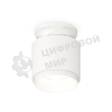 Светильник Ambrella Light XS7510040 SWH белый песок MR16 GU5.3 (N7925, C7510, N7030)