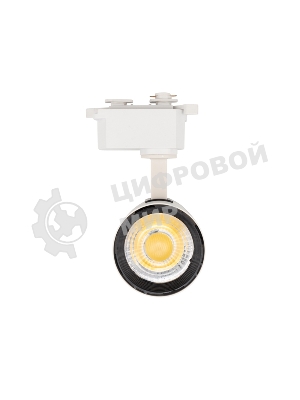 Светильник светодиодный трековый Rexant Star Track 20 Вт 4000 К LED белый