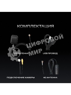 Автомагнитола Navitel DV-1828A, 2 DIN, 10