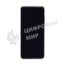 Дисплей для Samsung Galaxy S20 Ultra SM-G988B черный