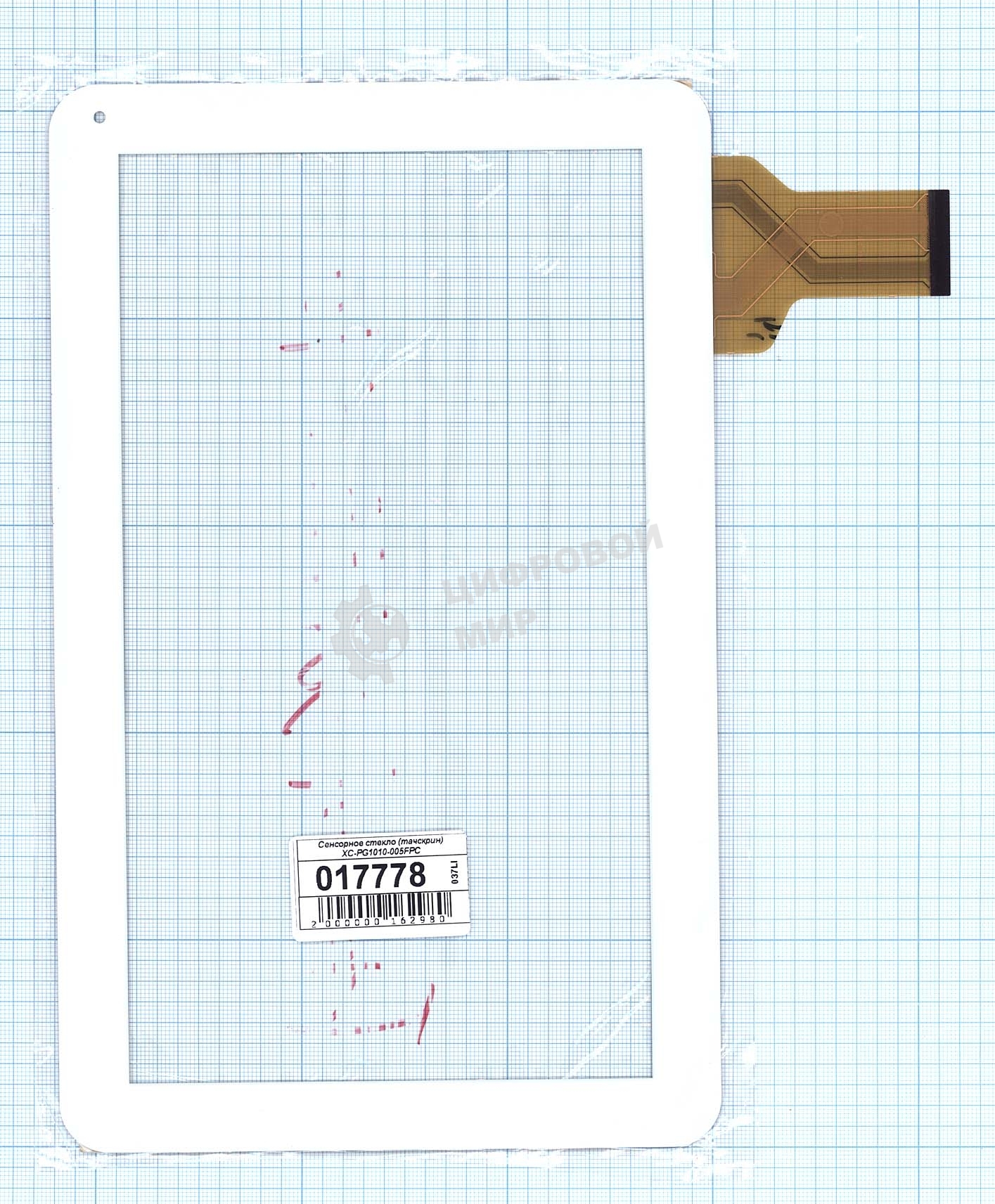 Сенсорное стекло (тачскрин) XC-PG1010-005FPC (257x159мм), белое