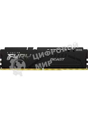 Оперативная память Kingston Fury Beast, DDR5, 32GB (1x32GB), 5600MHz, CL40, DIMM, с радиаторами, черный