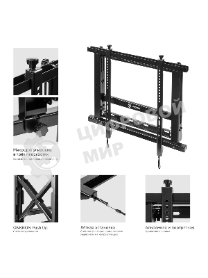 Настенное крепление ONKRON PRO7 Mдля видеостен 40”-70