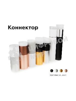 Насадка для корпуса светильника N6220 SWH/FR белый песок/белый матовый D60*H30mm Out15mm MR16