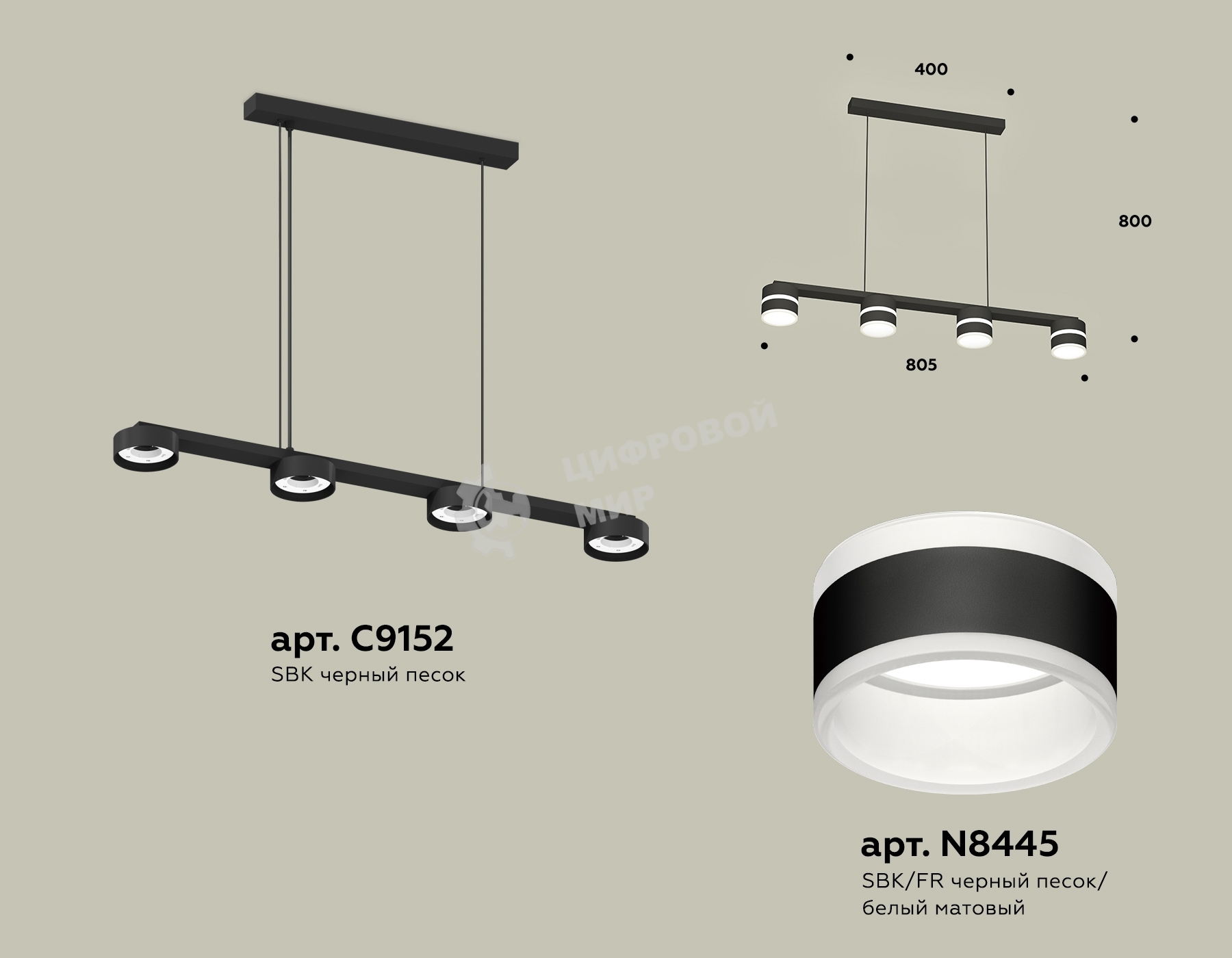 Светильник Ambrella light XB9152203/4 SBK/FR черный песок/белый матовый GX53 (C9152, N8445)