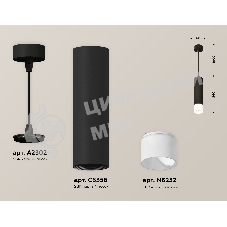 Светильник Ambrella Light XP6356005 SBK/FR черный песок/белый матовый MR16 GU5.3 (A2302, C6356, N6252)