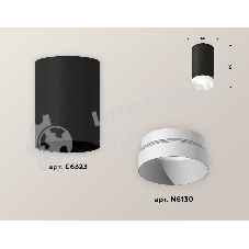 Светильник Ambrella Light XS6323020 SBK/SWH черный песок/белый песок MR16 GU5.3 (C6323, N6130)