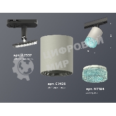 Светильник Ambrella light XT7423011 SGR/BL/SBK серый песок/голубой/черный песок MR16 GU5.3 (A2537, C7423, N7194)