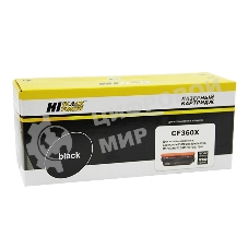 Картридж HP CLJ Enterprise M552/553/MFP M577 (Hi-Black) CF360X, BK, 12,5K