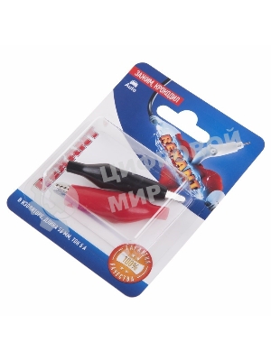 Зажим крокодил в изоляторе Rexant, длина 56 мм, ток 5A, 2 шт.