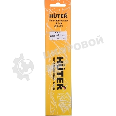 Шина для цепных пил Huter CS-61 1