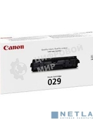 Фотобарабан Canon Drum Cartridge 029 (4371B002), 7000 стр., для LBP-7010C/7018C