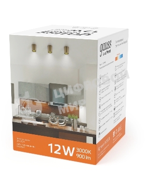 Светильник Gauss Overhead потолоч. коричневый (HD001)