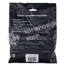 Кабель HDMI Cablexpert CC-HDMI4L-2M, 19M/19M, v2.0, Light, позол.контакты, экран, 2м, черный, пакет