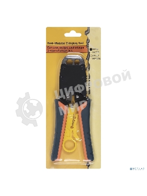 Инструмент для обжима проводников Cabeus, RJ-45 (8P8С); RJ-12 (6P6С), профессиональный, (HT-500)