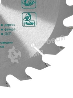 Пильный диск по дереву Сибртех, ф160 х 20 мм, 24 зуба + кольцо 20/16