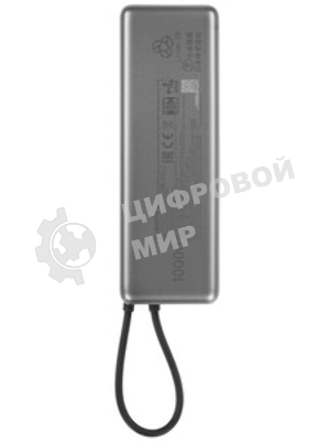 Портативный аккумулятор Xiaomi BHR9361GL 10000mAh QC/PD 165W 6A USB-C серый