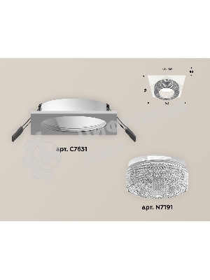 Комплект встраиваемого светильника Ambrella light XC7631020 SWH/CL белый песок/прозрачный MR16 GU5.3 (C7631, N7191)