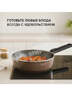 Сотейник Rondell Praline RDA-1568 d=28 см, (с крышкой) коричневый