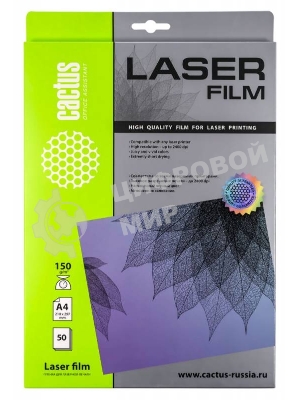 Пленка Cactus CS-LFA415050 A4/150г/м2/50л. для лазерной печати