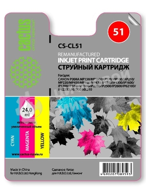 Картридж струйный Cactus CS-CL51 многоцветный (18 мл.) для Canon Pixma MP150/MP160/MP170/MP180/MP450/MP460/iP2200/iP6210/iP6220/iP6220D/iP6310/iP6310D/MX300/MX310