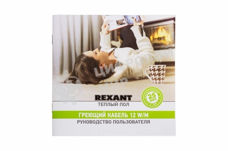 Теплый пол Rexant Slim RNB-21-370 370Вт, 21м,1,8-2,5м² двухжильный