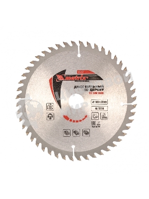 Пильный диск Matrix по дереву, 160x20мм, 48 зуба, + кольцо, 16/20 Professional