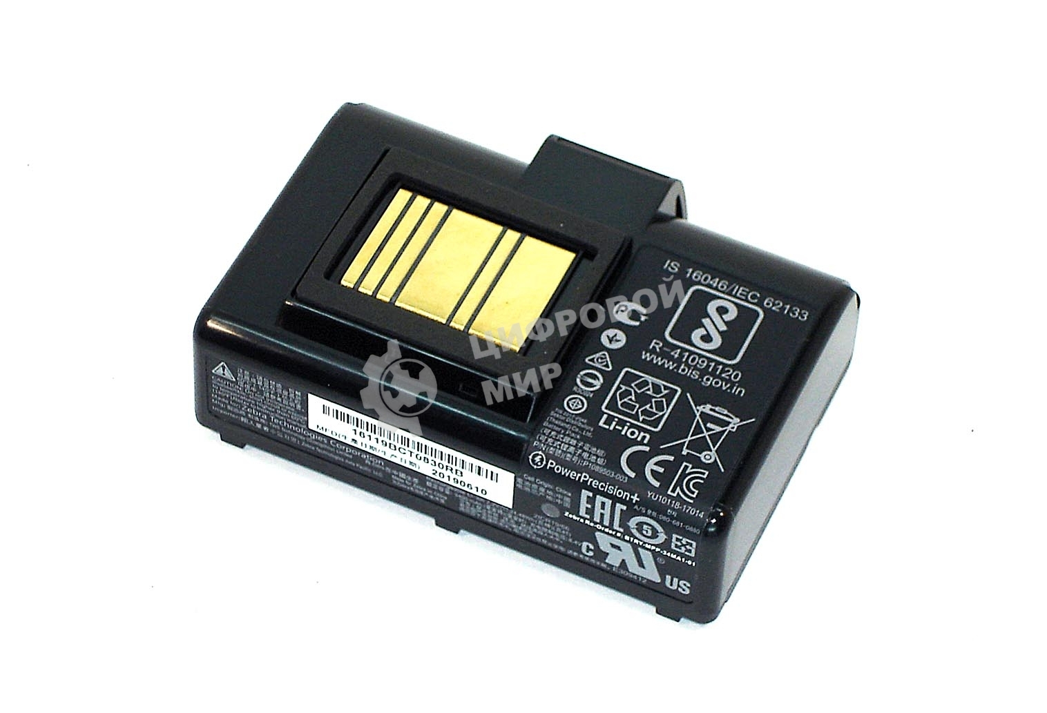 Аккумуляторная батарея для мобильного принтера Zebra QLN320, QLN220