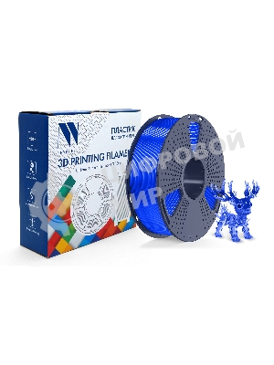 Филамент NVPrint PLA Transparent Blue для 3D печати диаметр 1.75мм длина 330 метров масса 1 кг