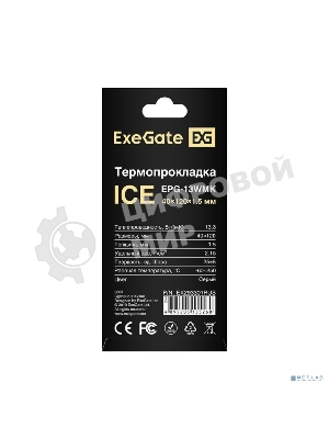 Термопрокладка ExeGate Ice EPG-13WMK (40x120x1.5 мм, 13,3 Вт/(м•К))