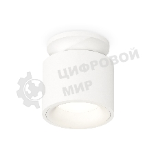 Светильник Ambrella Light XS7510041 SWH белый песок MR16 GU5.3 (N7925, C7510, N7010)