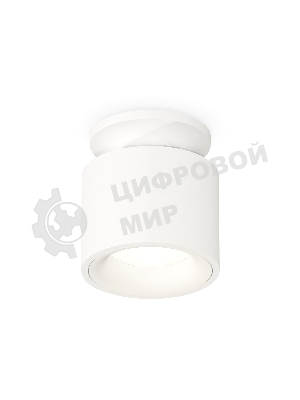 Светильник Ambrella Light XS7510041 SWH белый песок MR16 GU5.3 (N7925, C7510, N7010)