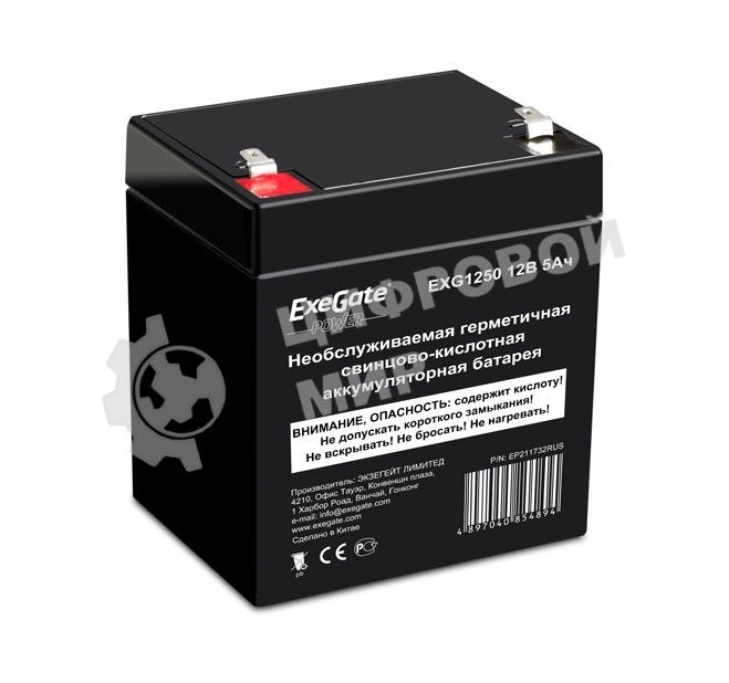 Батарея для ИБП ExeGate EP211732RUS HR 12-5/EXG1250 (12V 5Ah 1221W), клеммы F2