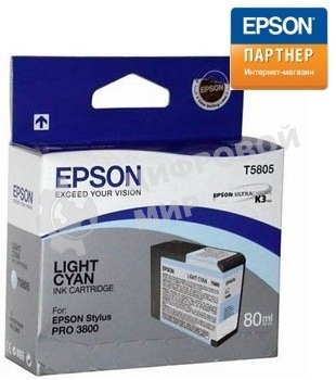 Картридж струйный Epson T5805 (C13T580500) светло-синий (80 мл) для Stylus Pro 3800
