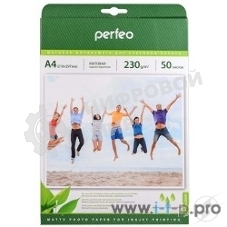 Бумага Perfeo PF-MTA4-230/50 Бумага Perfeo матовая, А4 230 г/м2, 50л