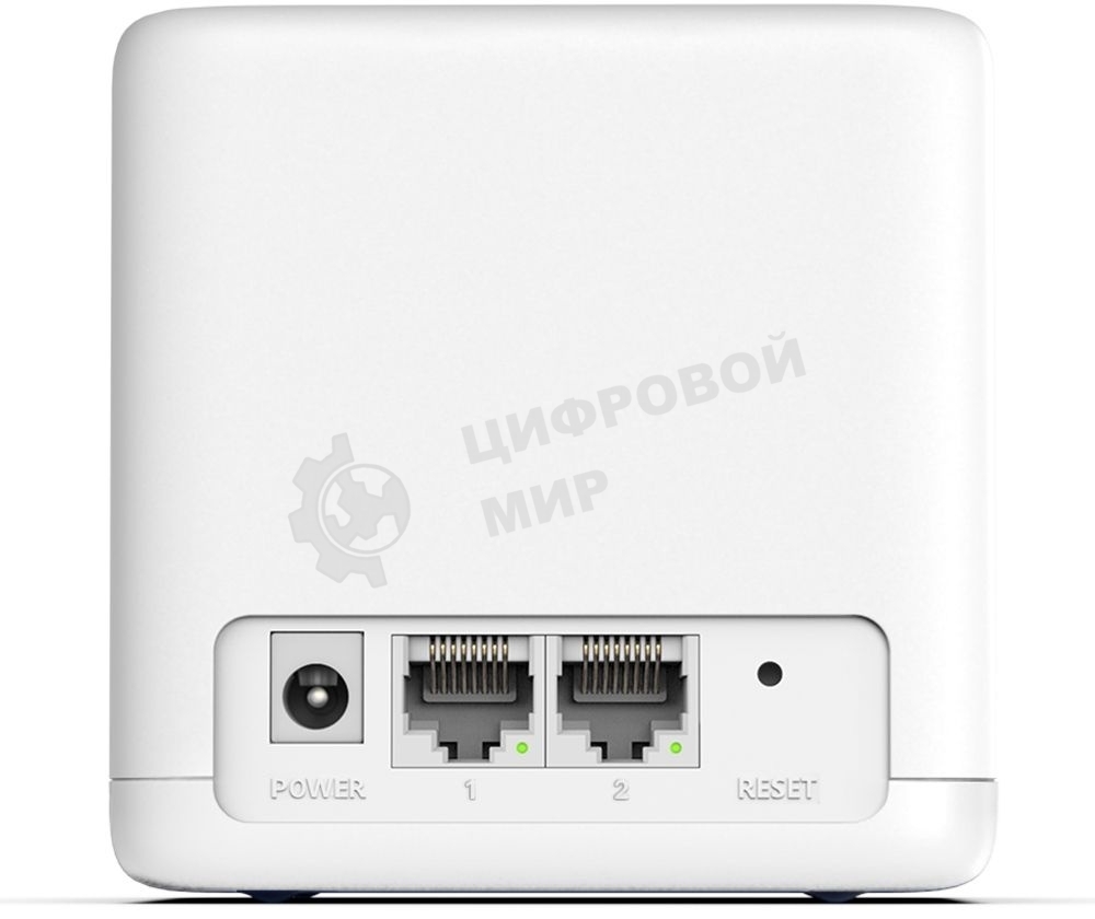 Бесшовный Mesh роутер Mercusys Halo H30G(2-pack) AC1300 10/100/1000BASE-TX