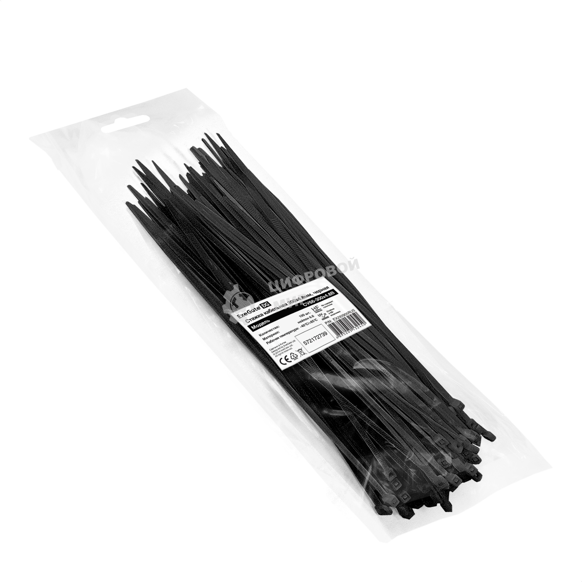 Стяжка (хомут) нейлоновая ExeGate CV66-300x4.8B (нейлон 6.6, 300x4.8 мм, неоткрывающаяся, halogen free, -40°C - +85°C, черная, 100 шт)